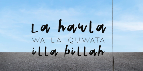La Hawla wa La Quwwata Illa Billah