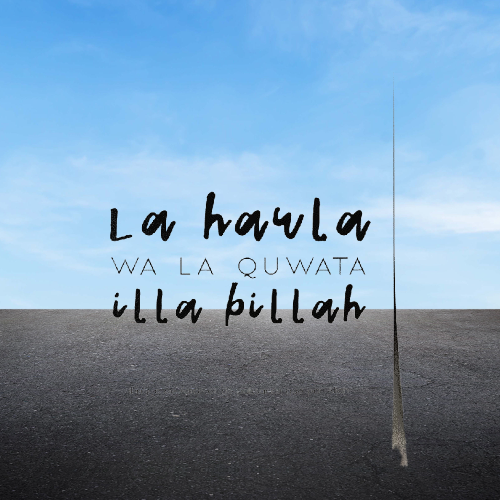 La Hawla wa La Quwwata Illa Billah