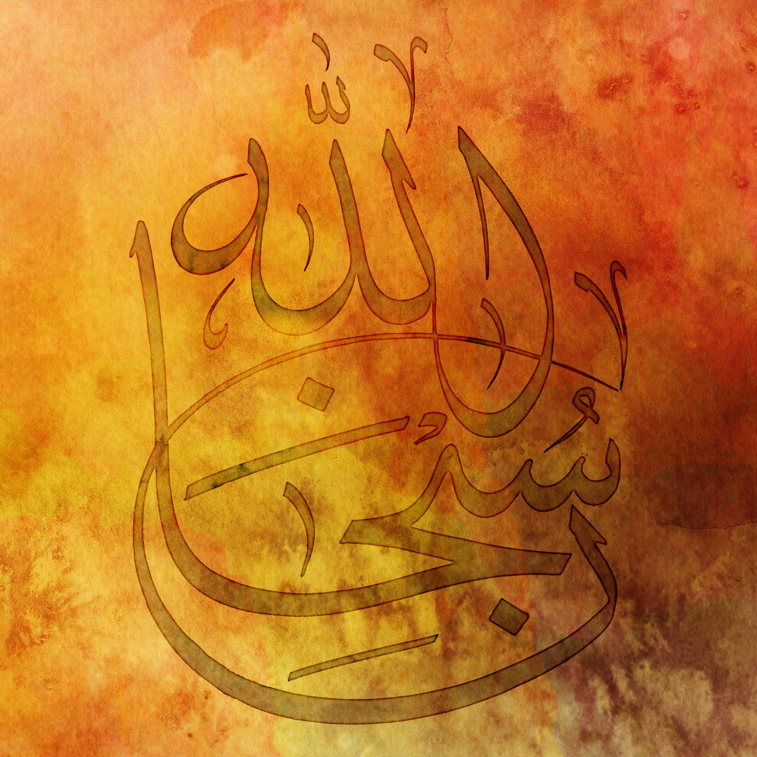 Sens et profondeur de « subhanallah » dans la spiritualité islamique